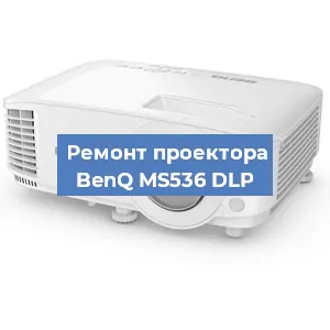 Замена системной платы на проекторе BenQ MS536 DLP в Ростове-на-Дону